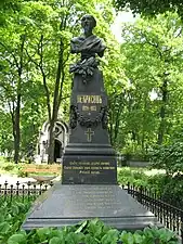 Tombe de Nekrassov