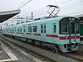 Nishitetsu série 7000/7050