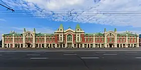 Bâtiment municipal du négoce