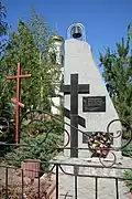 Commémoration de l'Holodomor.