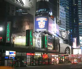 illustration de Olive Garden