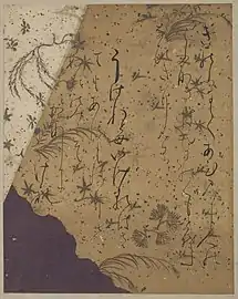 Attr. à Fujiwara no Sadanobu : calligraphie, déb. 12e&nbsp;siècle. Encre, papiers teintés et peint: argent et or. 20&nbsp;×&nbsp;16&nbsp;cm. Anthologie des Trente-six Poètes. Freer Gallery of Art.