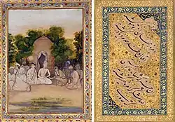 Raidas et Ravidas, Matsyendranath et Gorakhnath.