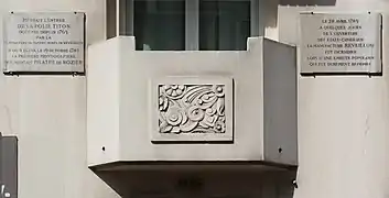 Plaques commémoratives, rue de Montreuil.