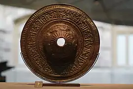 Pièce de laiton, Terres afghanes, XIIe&nbsp;siècle.