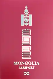 couverture d'un passeport mongol