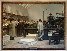 Peinture “L’imprimerie” de Paul Albert Baudoüin