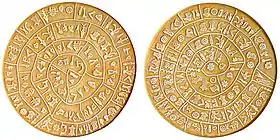 Faces B et A du disque.