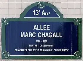 Voir la plaque.