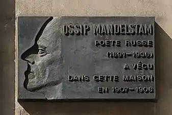 Plaque au no&nbsp;12.