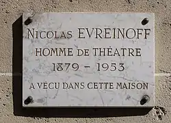 Plaque au no&nbsp;7.