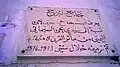Plaque commémorative de la mosquée