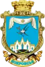 Blason de Pokrovsk