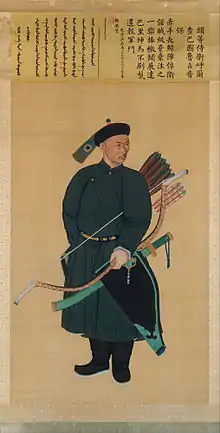 Portrait du garde du corps impérial Zhanyinbao. 1760. Rouleau vertical, encre et couleurs sur soie, H. 188&nbsp;cm. New york, Metropolitan Museum of Art.