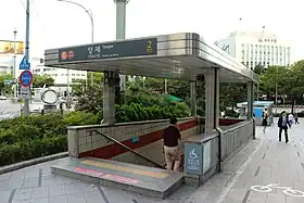 Bouche n°2 de la station, en 2017.