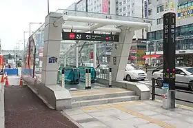 Bouche n°1 de la station, en 2016.