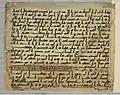 Manuscrit Ar 334c - Style hijazi 4