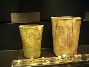 Vases aux noms de Ramsès&nbsp;VI et Ramsès&nbsp;IX