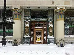 Entrée du hangar de Reebie.