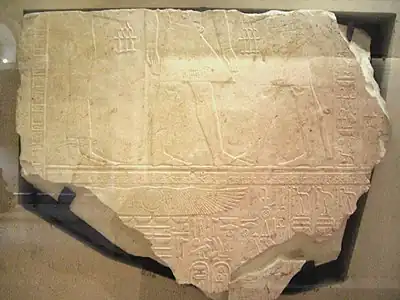 Relief provenant du temple de Montou à Tôd inscrit au nom de Montouhotep III - Musée du Louvre