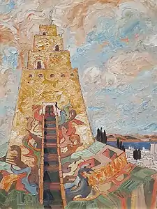 Le Palais d'Hamilcar. Peinture de Richard Burgsthal, début du XXe&nbsp;siècle.