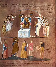 Jésus devant Pilate, Folio 8v du Codex Purpureus Rossanensis, évangéliaire grec enluminé (Ve-VIe&nbsp;siècle).