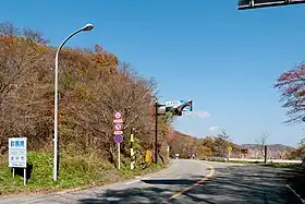 Image illustrative de l’article Col d'Usui