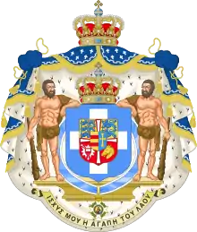 Constantin Ier (roi des Hellènes)