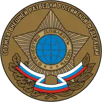 Logo de l'organisation