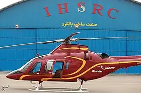 Image illustrative de l’article Saba 248