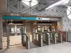 Panneau signalétique de la sortie no&nbsp;1.