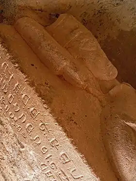 Image illustrative de l’article Auger II de Montfaucon