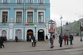 Image illustrative de l’article Nevski prospekt (métro de Saint-Pétersbourg)