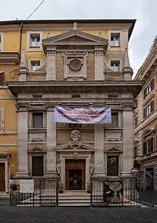 Église Santa Maria in Trivio.