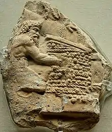 Satyre travaillant à un pressoir à raisin composé de plusieurs panneaux en osier ; relief fragmentaire en terre cuite, œuvre romaine, Ier&nbsp;siècle.