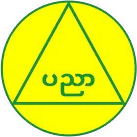 Logo de l'organisation