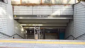 Accès n°1 à la station, en 2018.