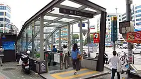 Bouche n°3 de la station, en 2018.