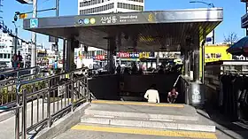 Bouche n°6 de la station, en 2018.