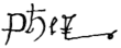 Signature de Philippe le Beau