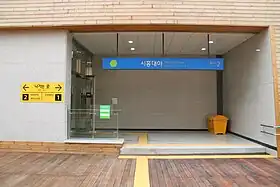 Image illustrative de l’article Siheung Daeya (métro de Séoul)