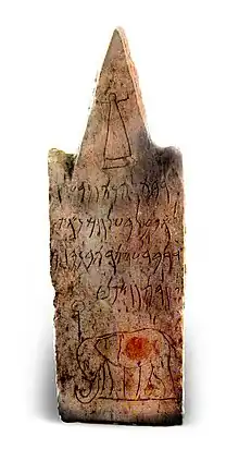 Représentation d'un éléphant sur une stèle de calcaire du musée de Carthage (IIIe – IIe siècles av. J.-C.).