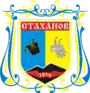 Blason de Kadiïvka