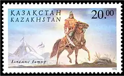 Alpamych batyr, timbre du Kazakhstan de 1998.