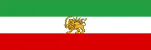 Drapeau de l'Iran