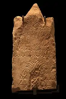 Stèle à décor de plame et signe de Tanit du musée des beaux-arts de Lyon