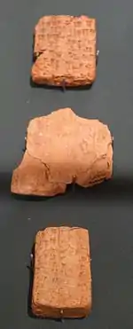 Tablettes d'exercices d'élèves scribes de Nippur. Musée de l'Oriental Institute de Chicago.