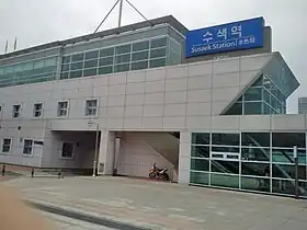 Image illustrative de l’article Susaek (métro de Séoul)