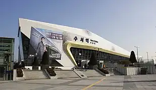 Image illustrative de l’article Gare de Suseo