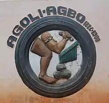Symbole de Agoli Agbo au mur de la place Goho à Abomey en 2020
